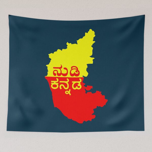 Item preview, Kannada Rajyotsava  Kannada Map  designed and sold by suhennacreation.