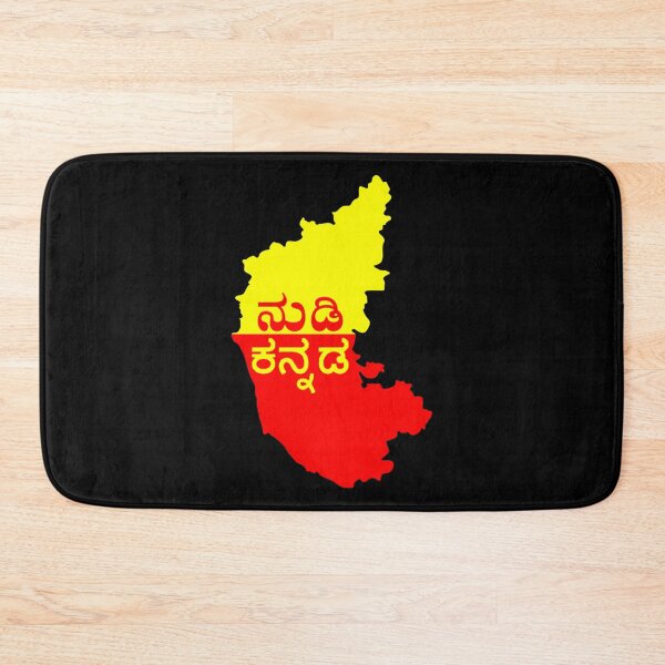 Item preview, Kannada Rajyotsava  Kannada Map  designed and sold by suhennacreation.