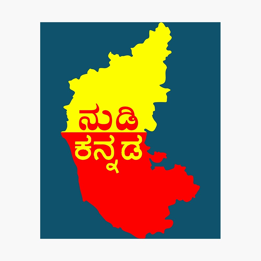 On Kannada Rajyotsava, a lowdown on the history of state formation | Top 5  | Bengaluru - Hindustan Times