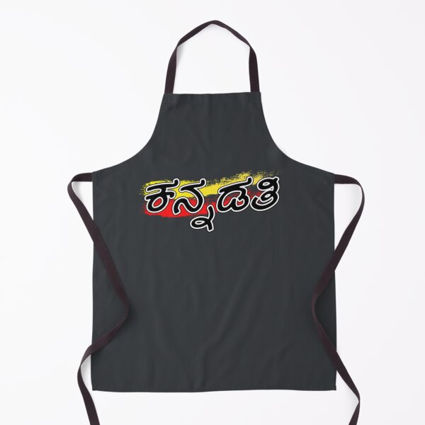 Item preview, KannadatiKannada Rajyotsava designed and sold by suhennacreation.