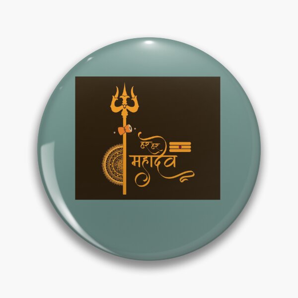 Item preview, HAR HAR MAHADEV  designed and sold by AmosNolann.