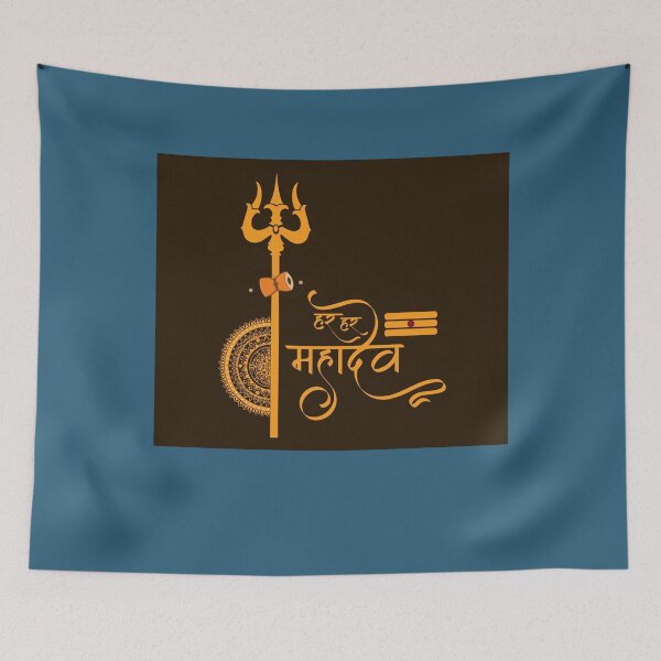 Item preview, HAR HAR MAHADEV  designed and sold by AmosNolann.
