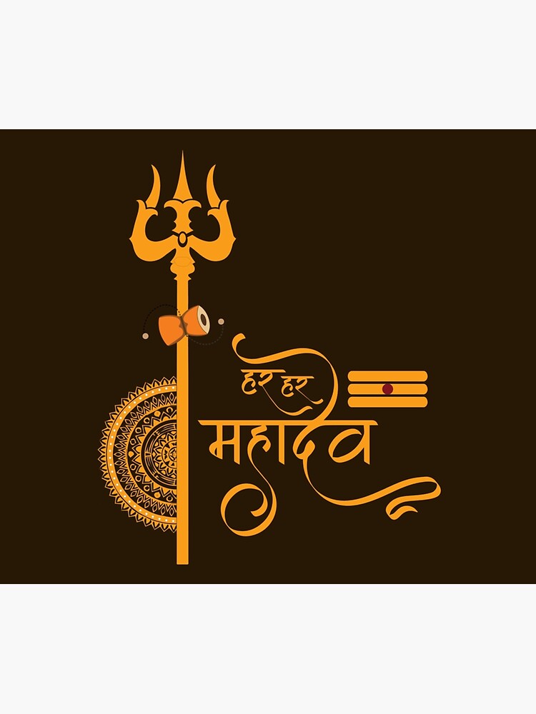 Cultural Religious Har Har Mahadev Text Lord Shiv Worship Background Stock  Vector - Illustration of celebration, happy: 250861880