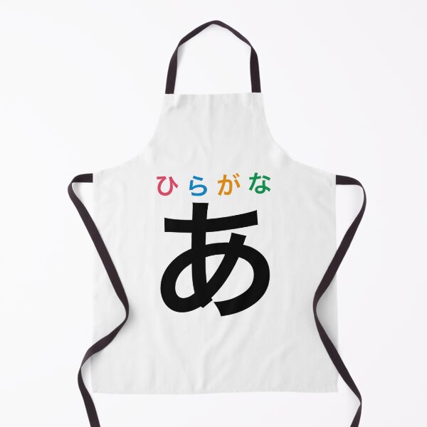 Item preview, [ Japanese Logo ] Hiragana A designed and sold by Kotaro-JP.