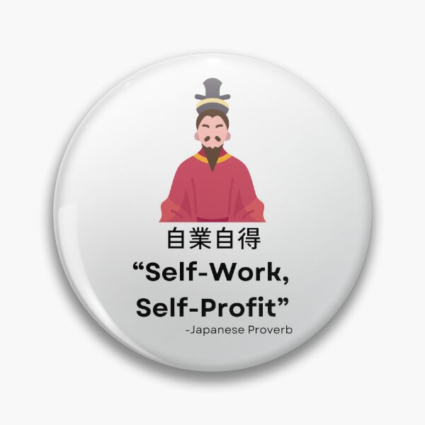 Item preview, Copy of Japanese Proverb - “Self-work, self-profit.”自業自得 (jigoujitoku) 2nd edition designed and sold by netzzoart.