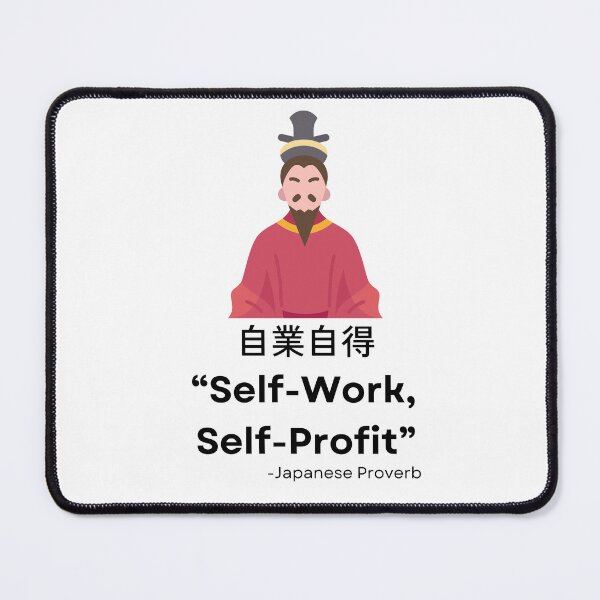 Item preview, Copy of Japanese Proverb - “Self-work, self-profit.”自業自得 (jigoujitoku) 2nd edition designed and sold by netzzoart.