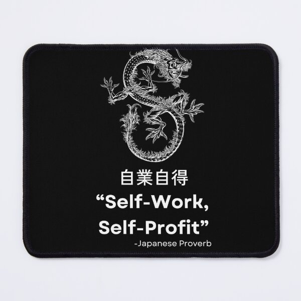 Item preview, Japanese Proverb - “Self-work, self-profit.”自業自得 (jigoujitoku) designed and sold by netzzoart.