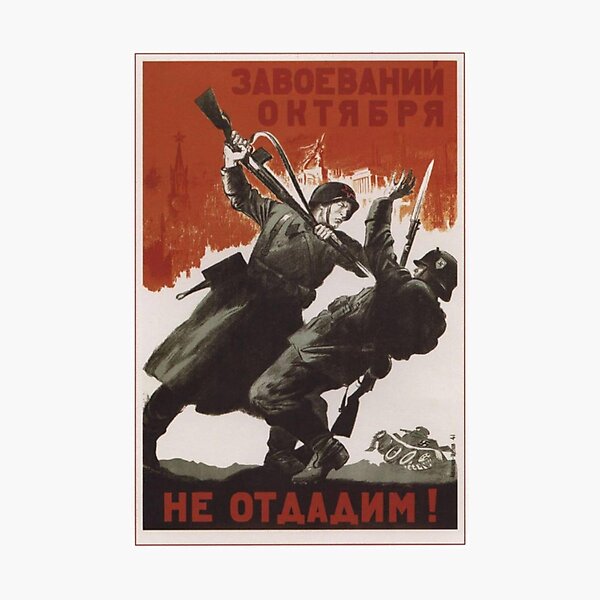 Item preview, WWII Soviet Propaganda Poster designed and sold by seentheglory.