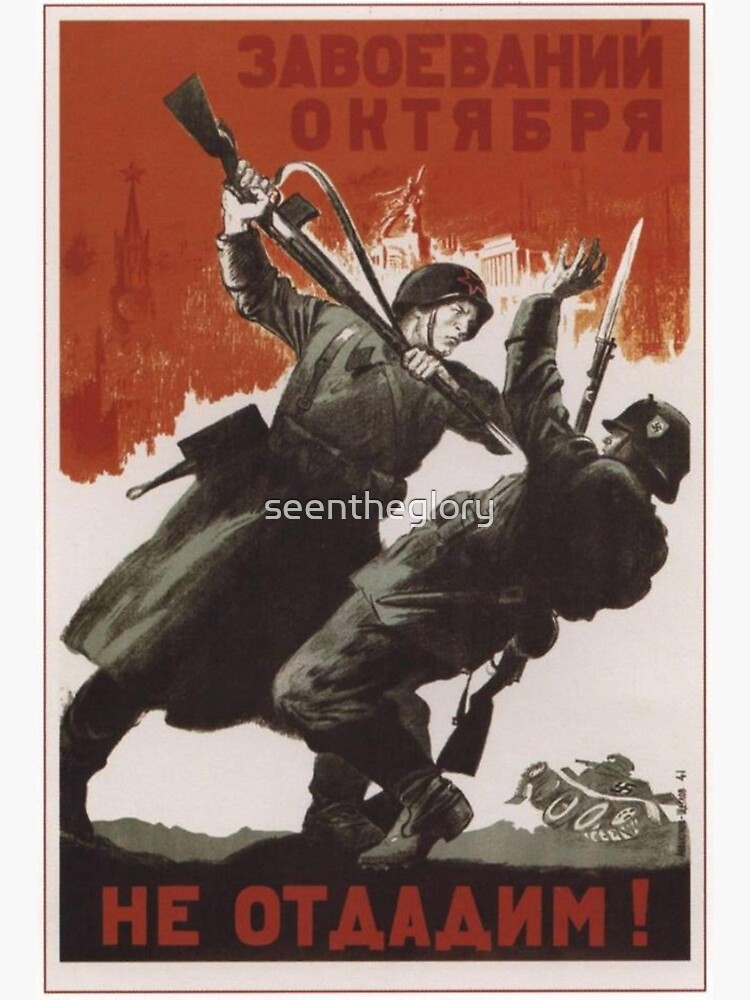Lámina rígida «Cartel de propaganda soviética de la Segunda Guerra Mundial»  de seentheglory | Redbubble