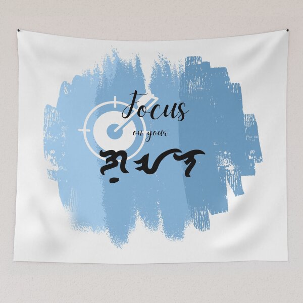 Item preview, Focus on our Goal designed and sold by Cynthia-30.