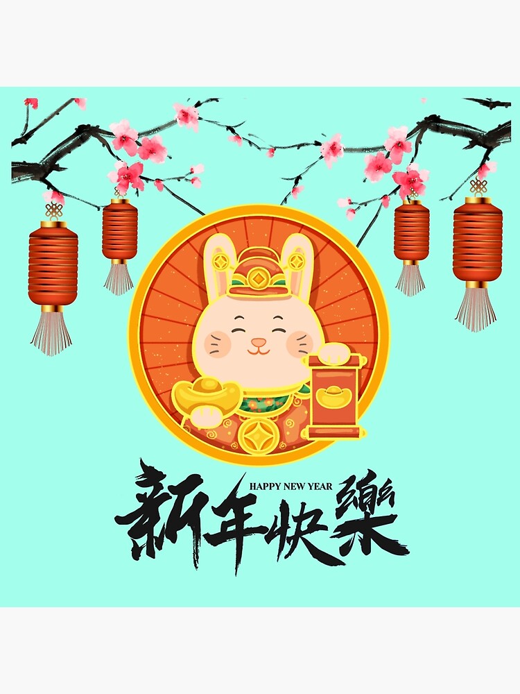 Chinese New Year – The Bag Hag Diaries