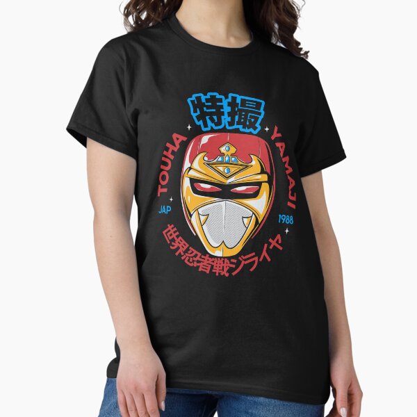 Item preview, Japanese ninja designed and sold by Eoli Studio.