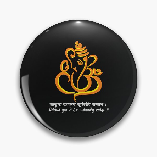 Item preview, Ganesha, Ganesh Chaturthi, Hindu god gift for friends, brother, father, mother, sister, uncle, aunt, student, and loved one designed and sold by dsignstore911.