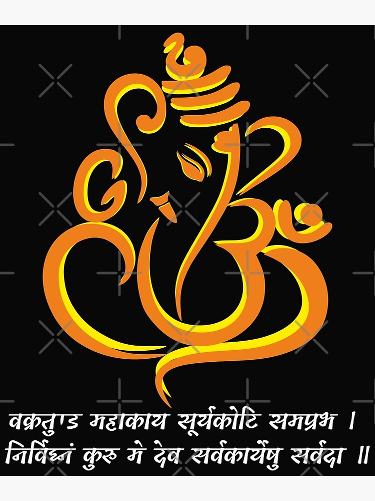 "Ganesha, Ganesh Chaturthi, Hindu god gift for friends, brother, father