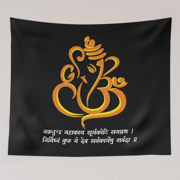 Item preview, Ganesha, Ganesh Chaturthi, Hindu god gift for friends, brother, father, mother, sister, uncle, aunt, student, and loved one designed and sold by dsignstore911.