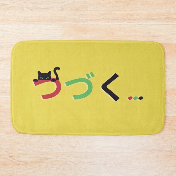 Item preview, to be continued... designed and sold by bluessky.