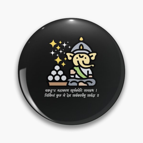 Item preview, Ganesha, Ganesh Chaturthi, Hindu god designed and sold by dsignstore911.