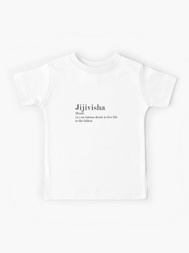 TeeShirtPalace | Fierce Definition Kids T-Shirt