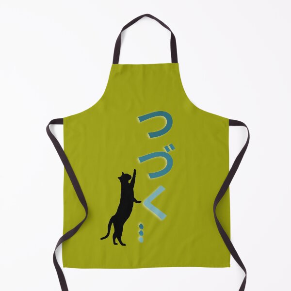 Item preview, TO BE CONTINUED ... designed and sold by bluessky.
