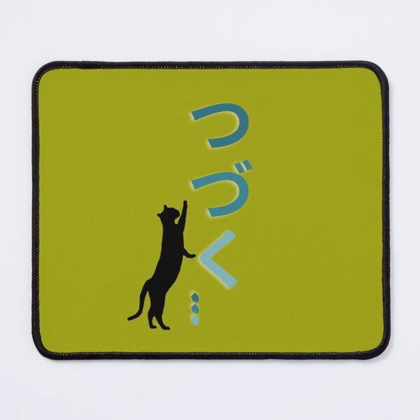 Item preview, TO BE CONTINUED ... designed and sold by bluessky.