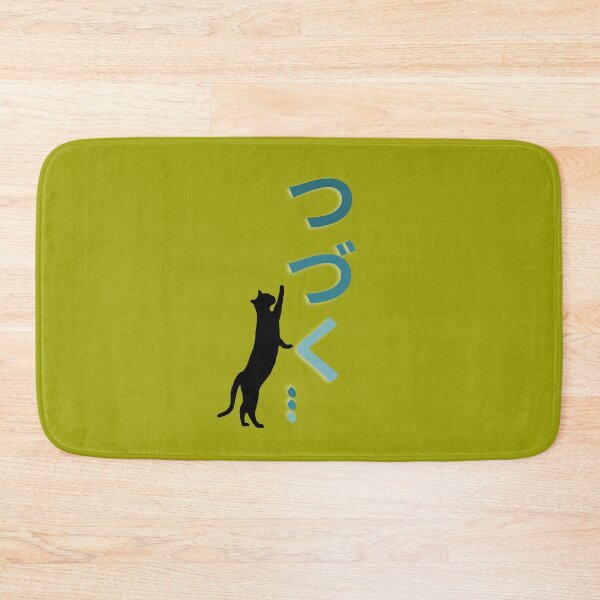 Item preview, TO BE CONTINUED ... designed and sold by bluessky.