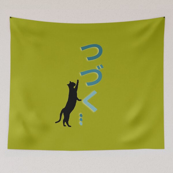 Item preview, TO BE CONTINUED ... designed and sold by bluessky.