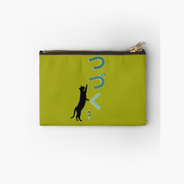 Item preview, TO BE CONTINUED ... designed and sold by bluessky.