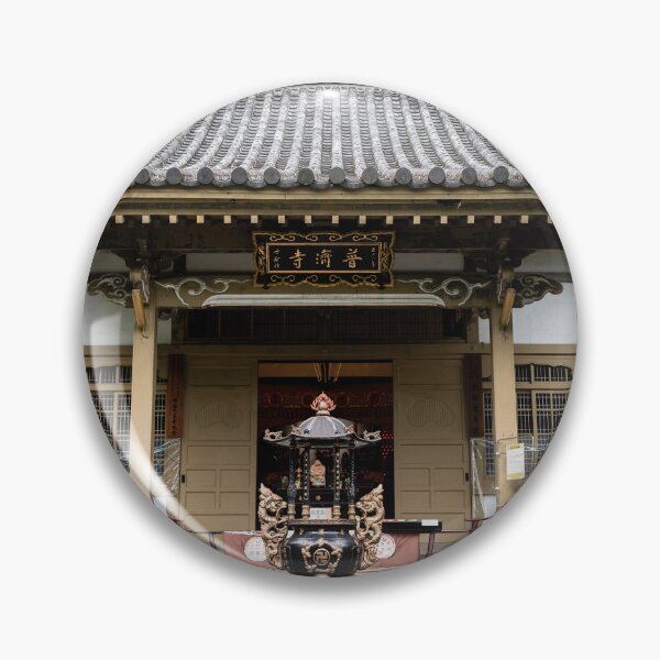 Item preview, Puji Temple designed and sold by Amaris Woo.