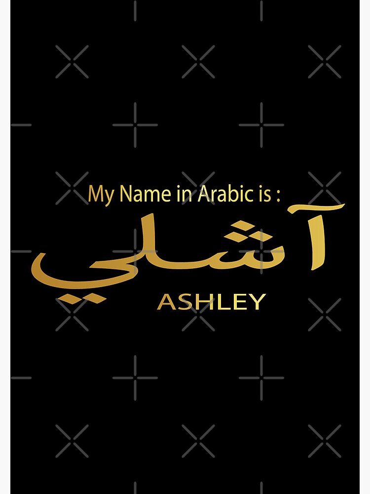 Calligraphy Letters Ashley Name In Arabic Typography Tracing Arabic