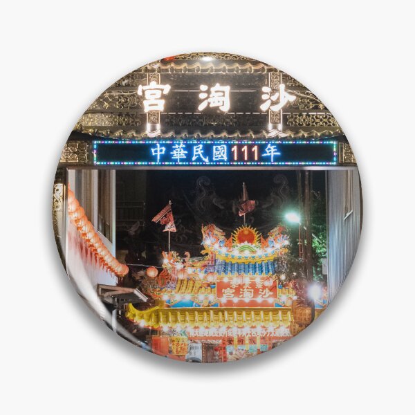 Item preview, Tainan Nights designed and sold by Amaris Woo.