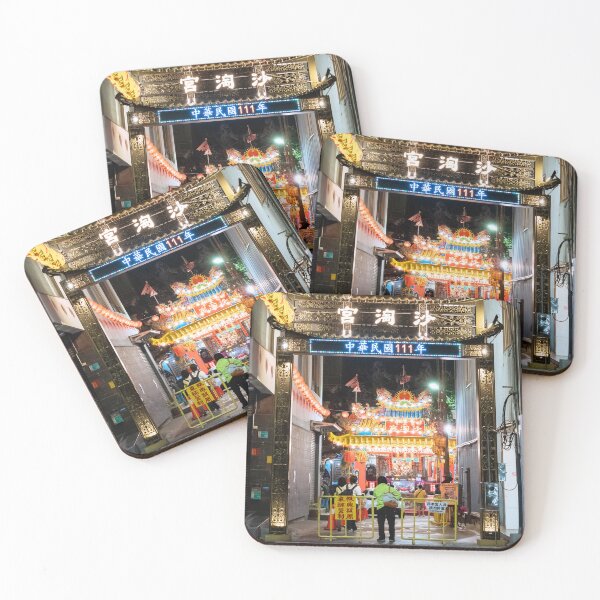 Item preview, Tainan Nights designed and sold by Amaris Woo.