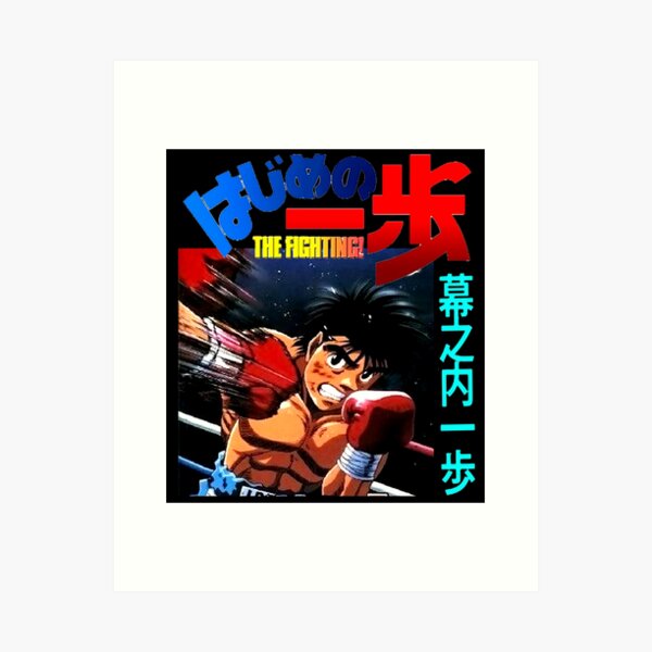 HAJIME NO IPPO: THE FIGHTING! Rising! Original Soundtrack - Album