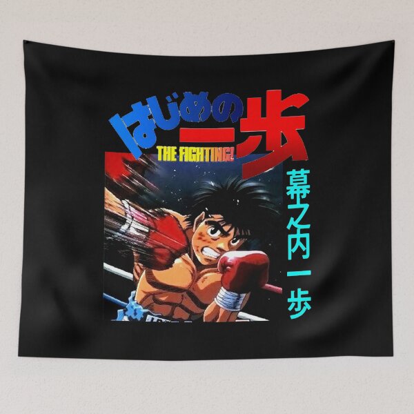 Item preview, Hajime no Ippo - Ippo Makunouchi  designed and sold by HASSANIYATT.