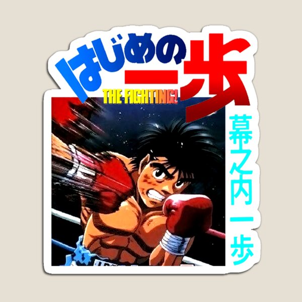 Hajime No Ippo, Ippo Makunouchi, Kbg,Anime Japan Boxing Manga Poster for  Sale by LARSOGAN