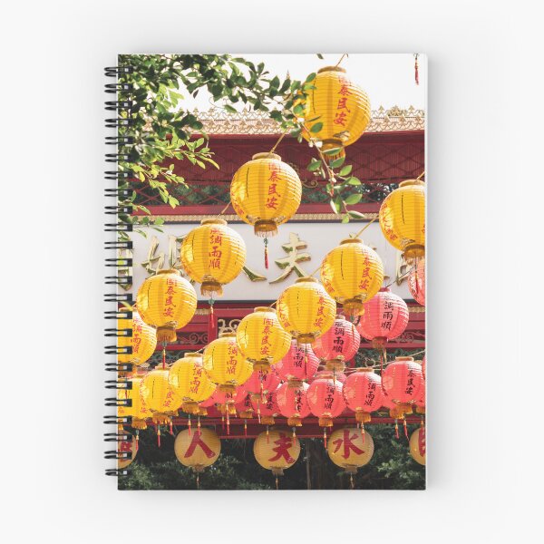 Item preview, Lanterns everywhere~ designed and sold by Amaris Woo.