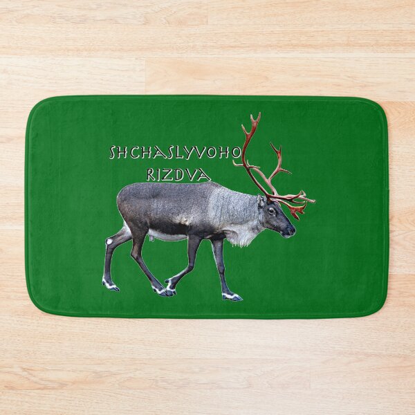 Item preview, Shchaslyvoho Rizdva designed and sold by FotoJarmo.