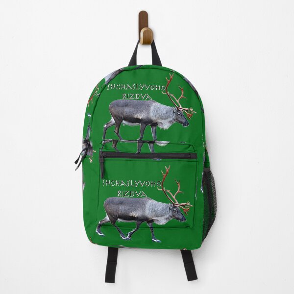 Item preview, Shchaslyvoho Rizdva designed and sold by FotoJarmo.