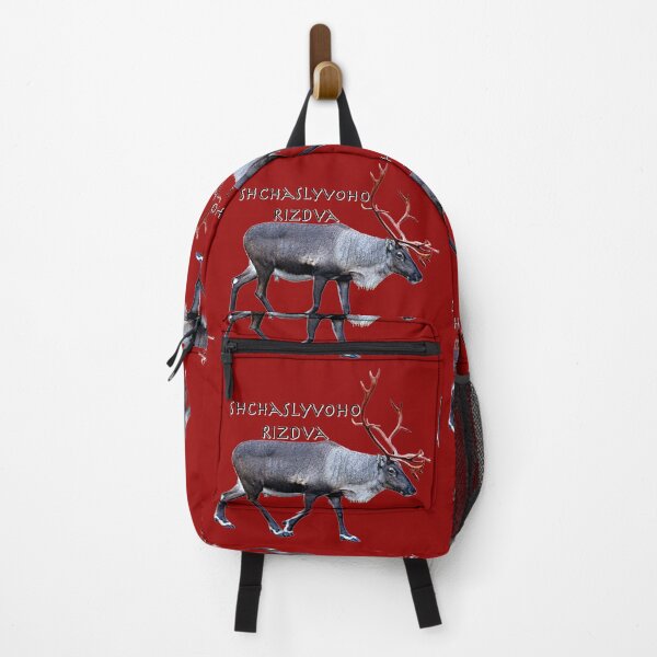 Item preview, Shchaslyvoho Rizdva designed and sold by FotoJarmo.