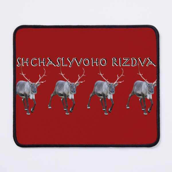 Item preview, Shchaslyvoho Rizdva designed and sold by FotoJarmo.