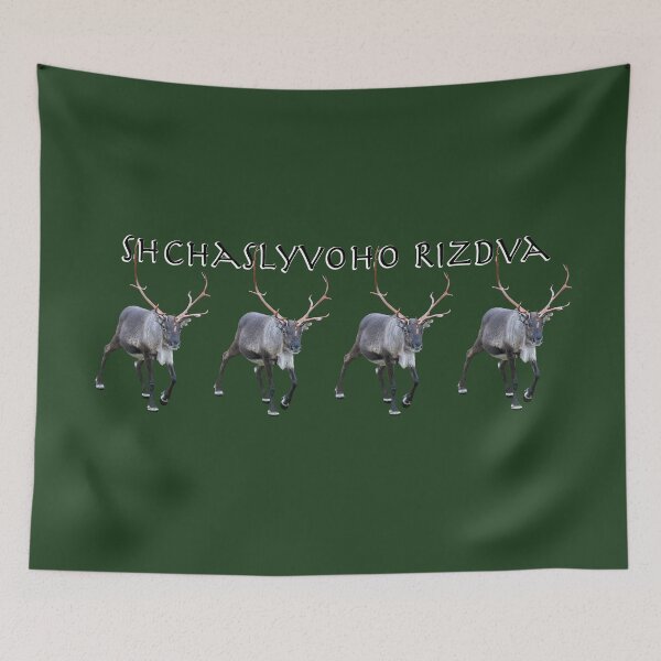 Item preview, Shchaslyvoho Rizdva designed and sold by FotoJarmo.