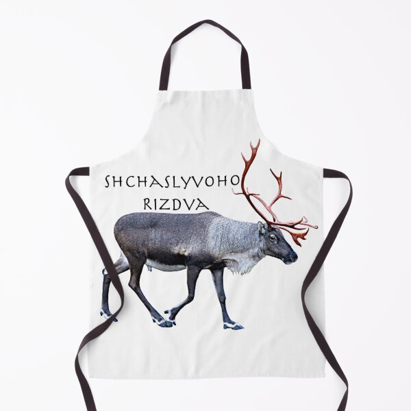 Item preview, Shchaslyvoho Rizdva designed and sold by FotoJarmo.