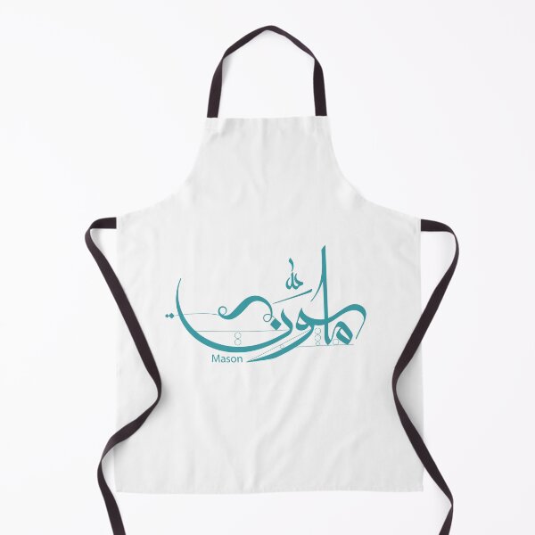 Item preview, Mason designed and sold by Sadiq Suliman.