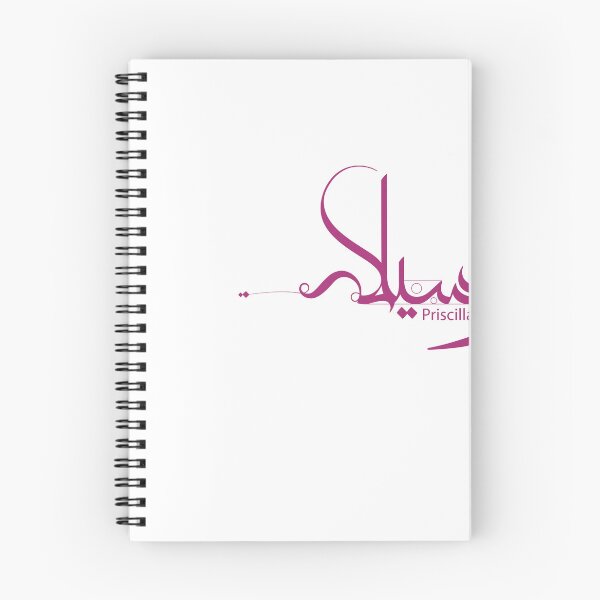 Item preview, Priscilla designed and sold by Sadiq Suliman.