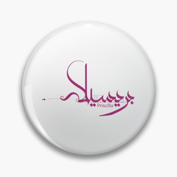 Item preview, Priscilla designed and sold by Sadiq Suliman.