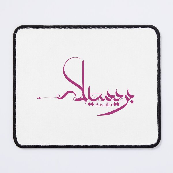Item preview, Priscilla designed and sold by Sadiq Suliman.