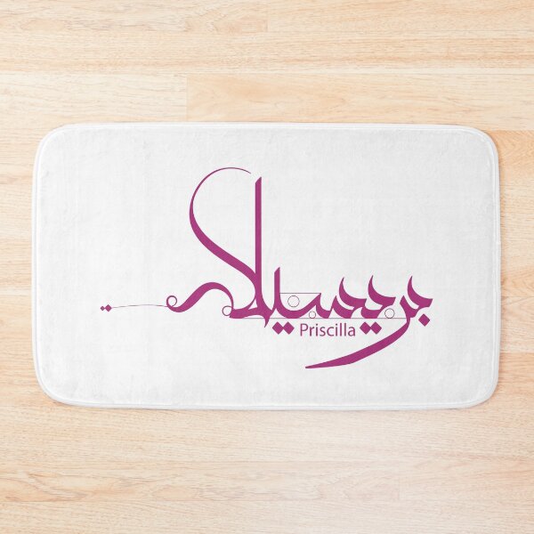 Item preview, Priscilla designed and sold by Sadiq Suliman.