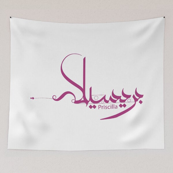 Item preview, Priscilla designed and sold by Sadiq Suliman.