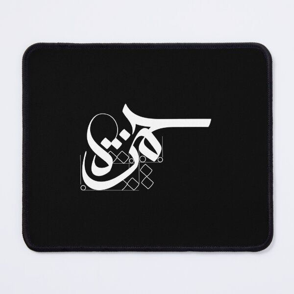 Item preview, Hamzah designed and sold by Sadiq Suliman.