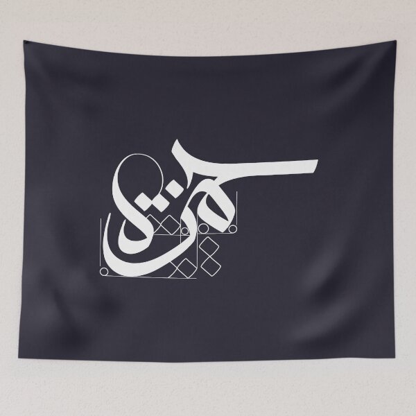 Item preview, Hamzah designed and sold by Sadiq Suliman.