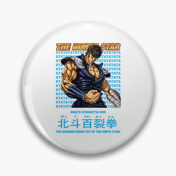 Item preview, Fist Of The North Star Hokuto no Ken Kenshiro designed and sold by HASSANIYATT.
